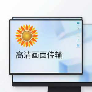 品牌 - 向日葵远程控制软件退款政策和售后服务说明